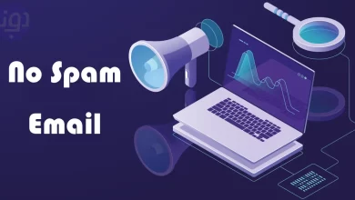 دوناوب_ارسال ایمیل بدون هرزنامه