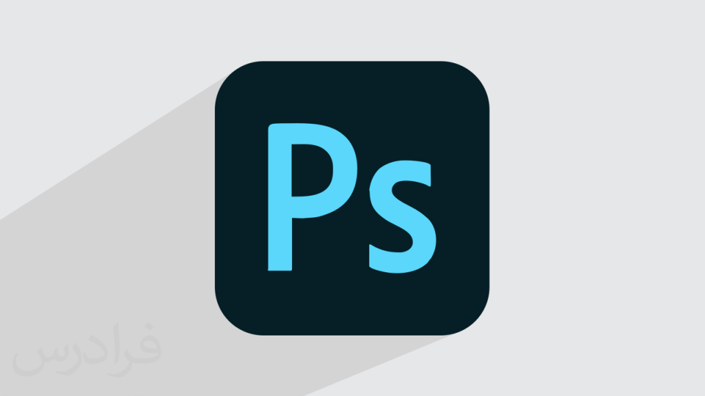 دوره جامع Photoshop در ساری - آموزش صفر تا صد فتوشاپ1402