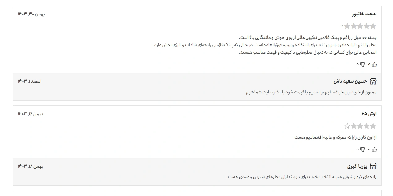 برای جذب و جلب مشتریان جدید و افزایش تبدیلها، میتوانید از تکنیکهای بهینهسازی صفحات استفاده کنید. بهتر است تلاشهای خود را بر بخشهایی از سایت فروشگاهی که بیشترین اهمیت را دارند متمرکز کنید.