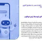 طراحی بازو بله